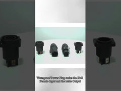 জলরোধী পাওয়ার সংযোগকারী