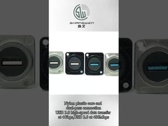 সংযোগকারী আনুষাঙ্গিক