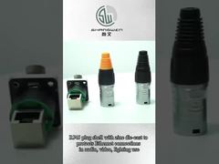 ইথারনেট চ্যাসি সংযোগকারী